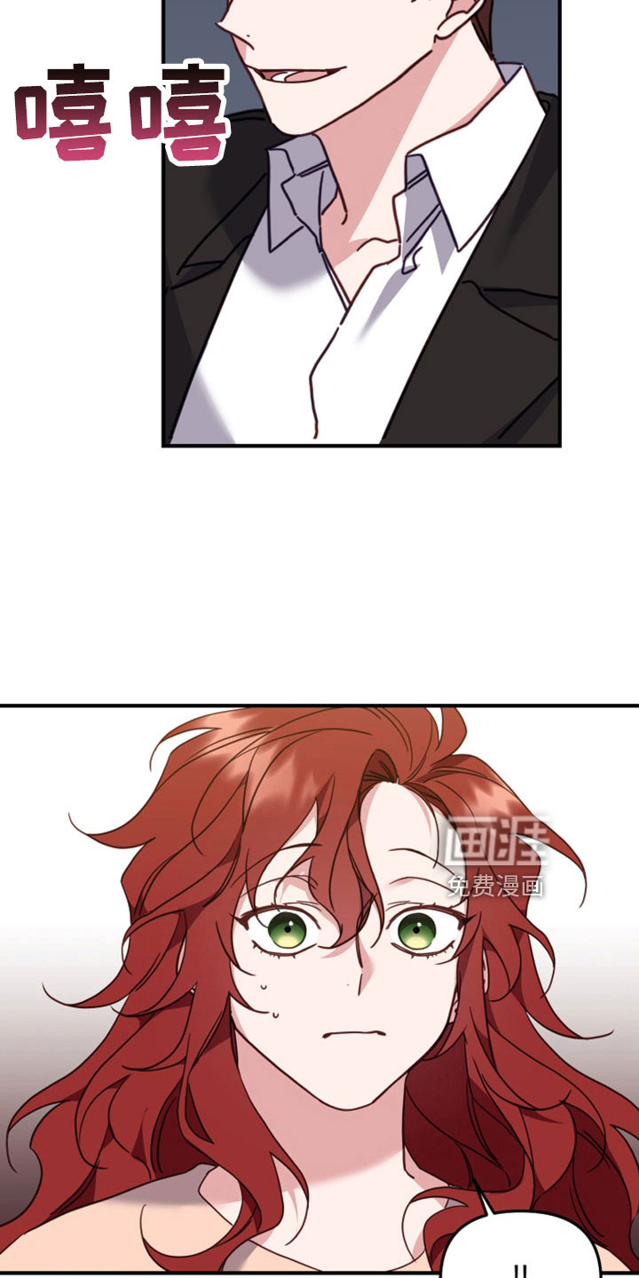 虎的声音第39话图