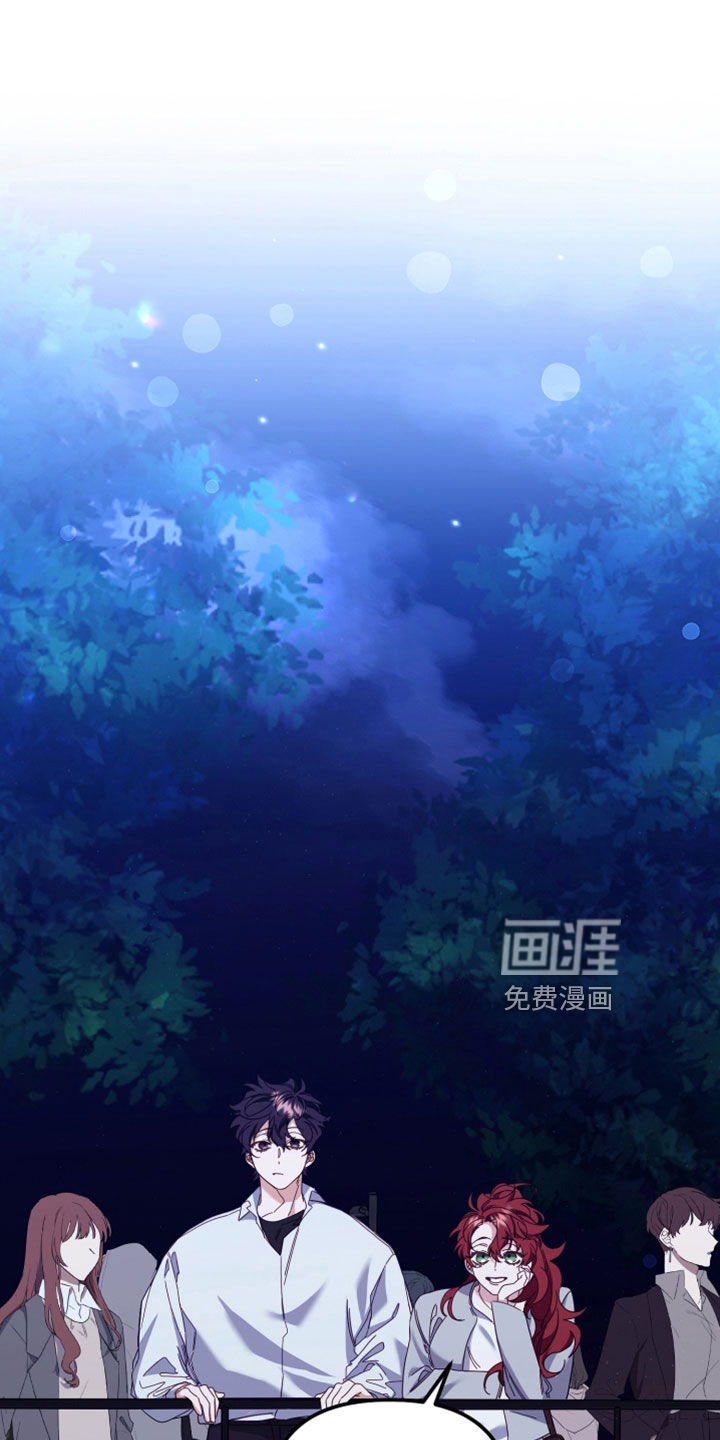 虎的声音第42话图