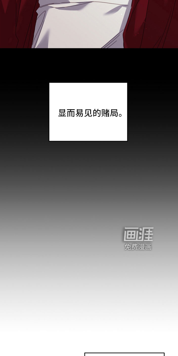 虎的声音第43话图