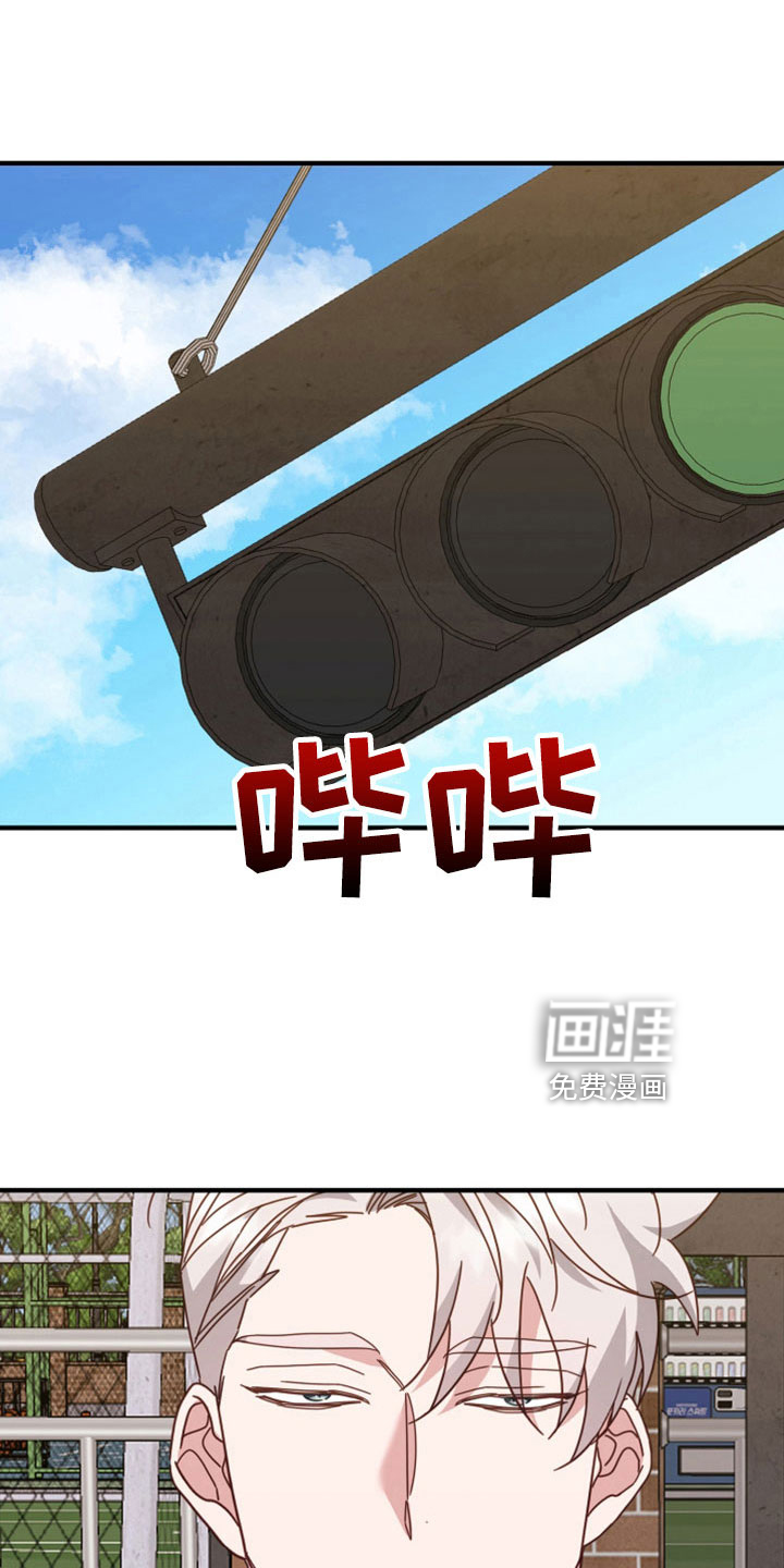 虎的声音第44话图