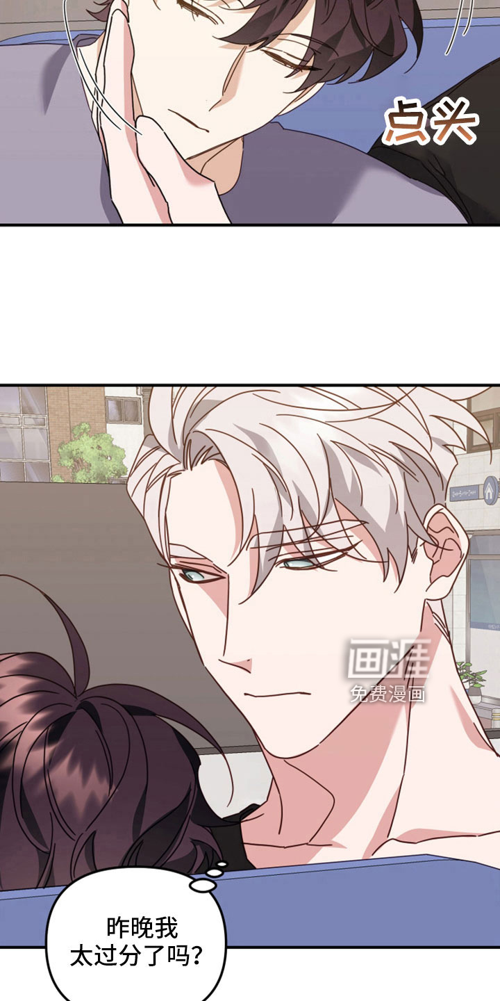 虎的声音第45话图