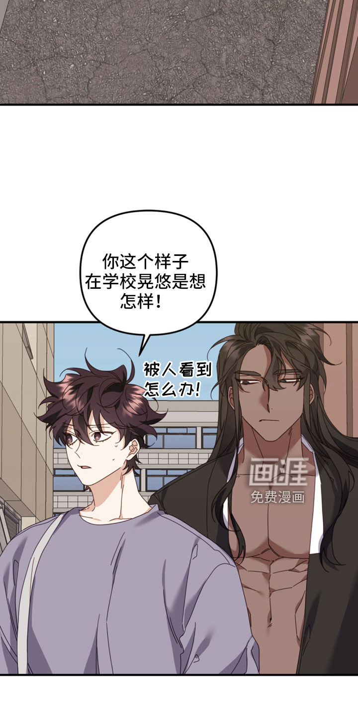 虎的声音第46话图