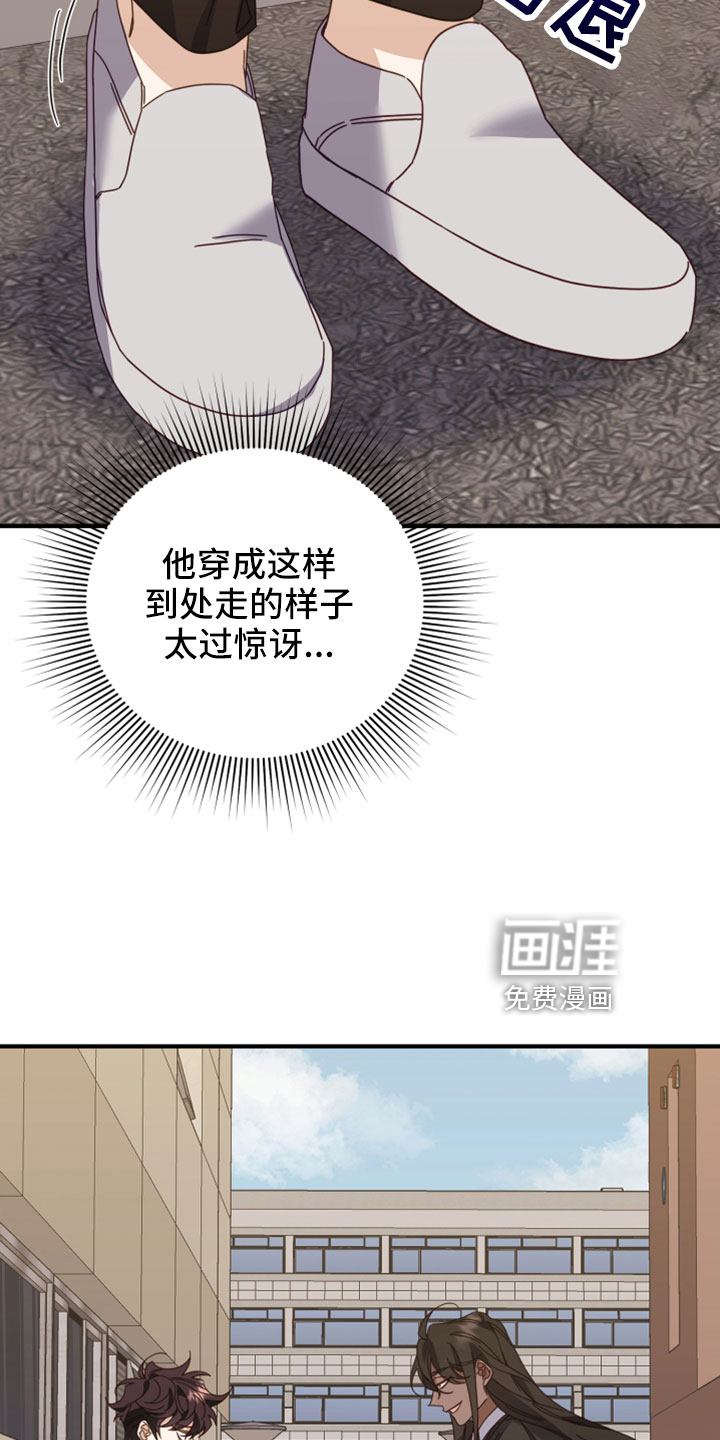 虎的声音第46话图