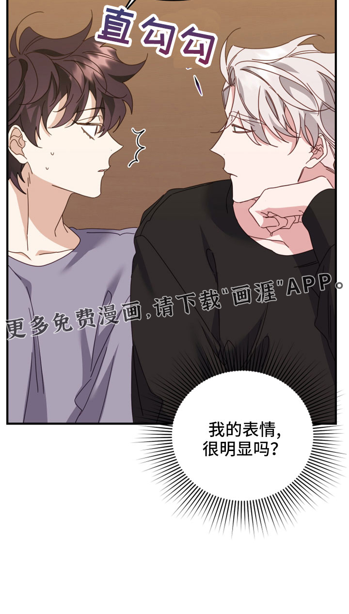 虎的声音第46话图