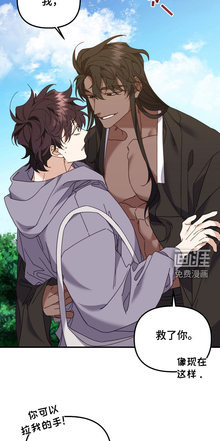 虎的声音第49话图