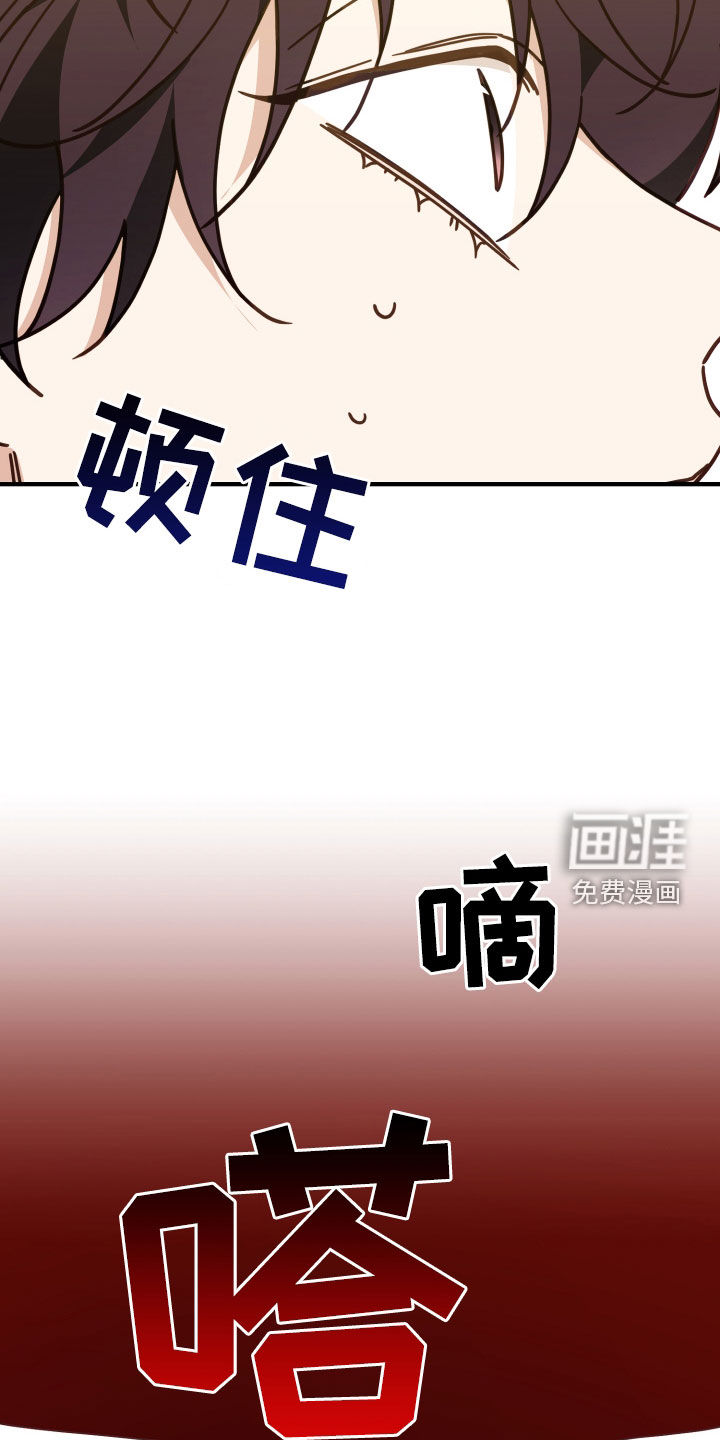 虎的声音第49话图