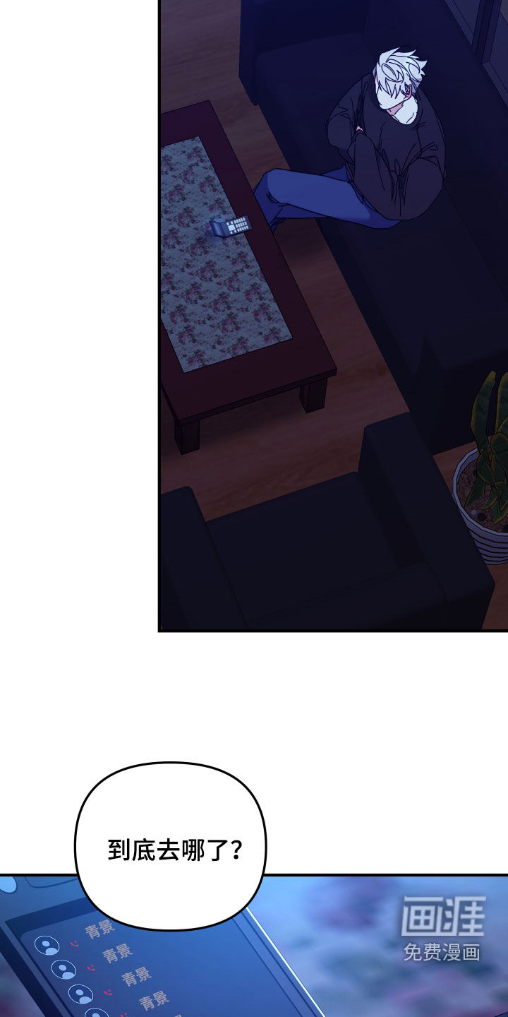 虎的声音第49话图