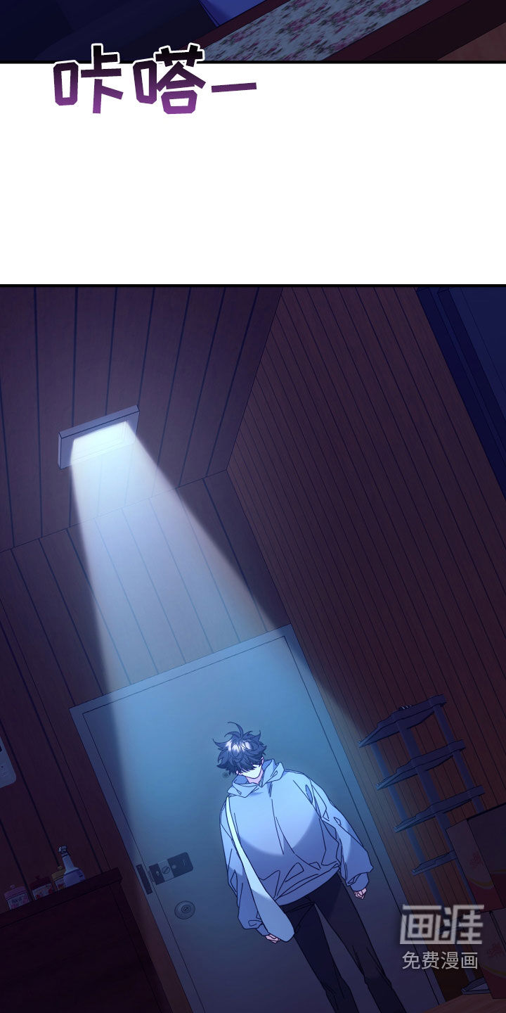 虎的声音第49话图