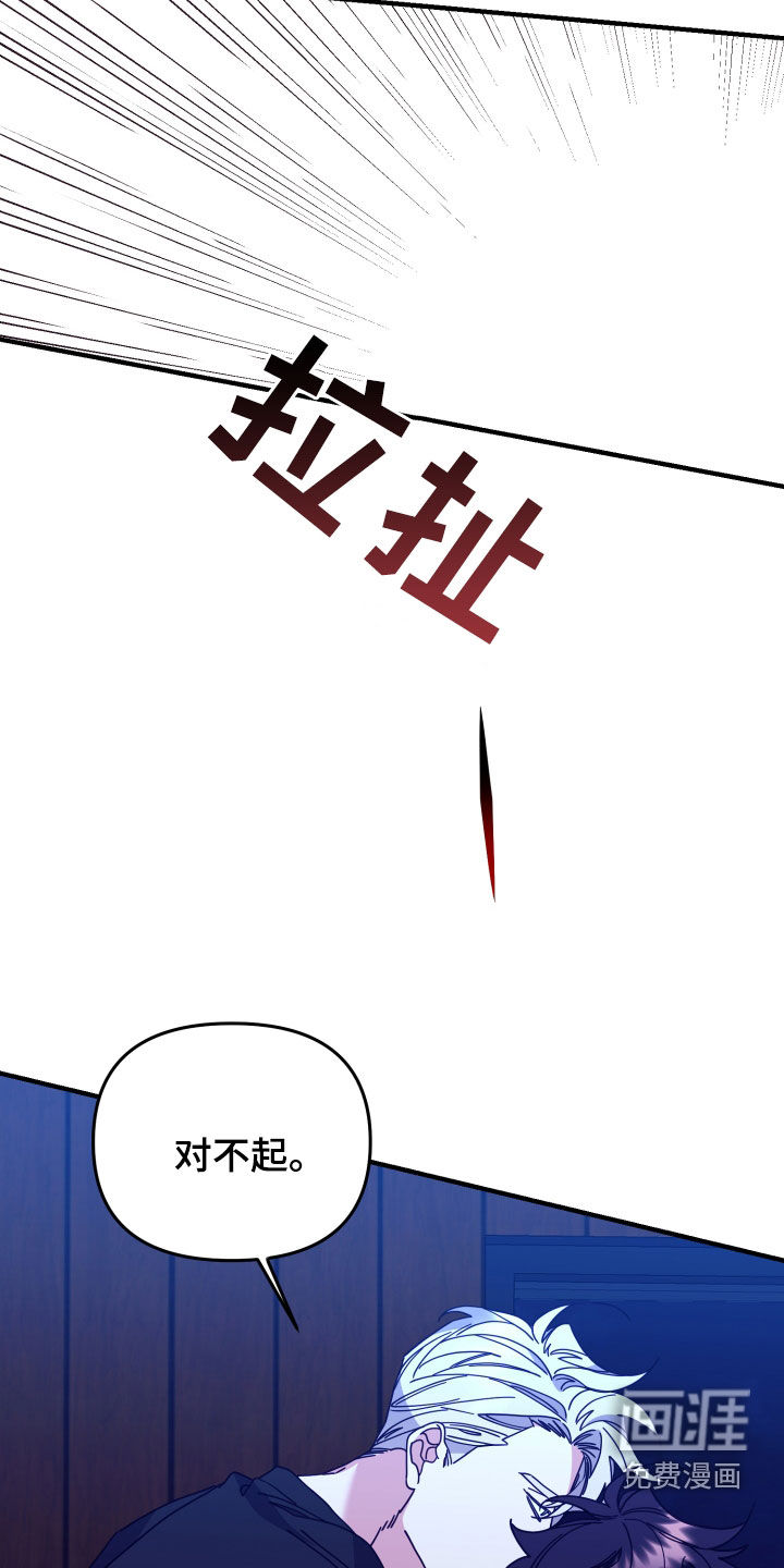 虎的声音第49话图