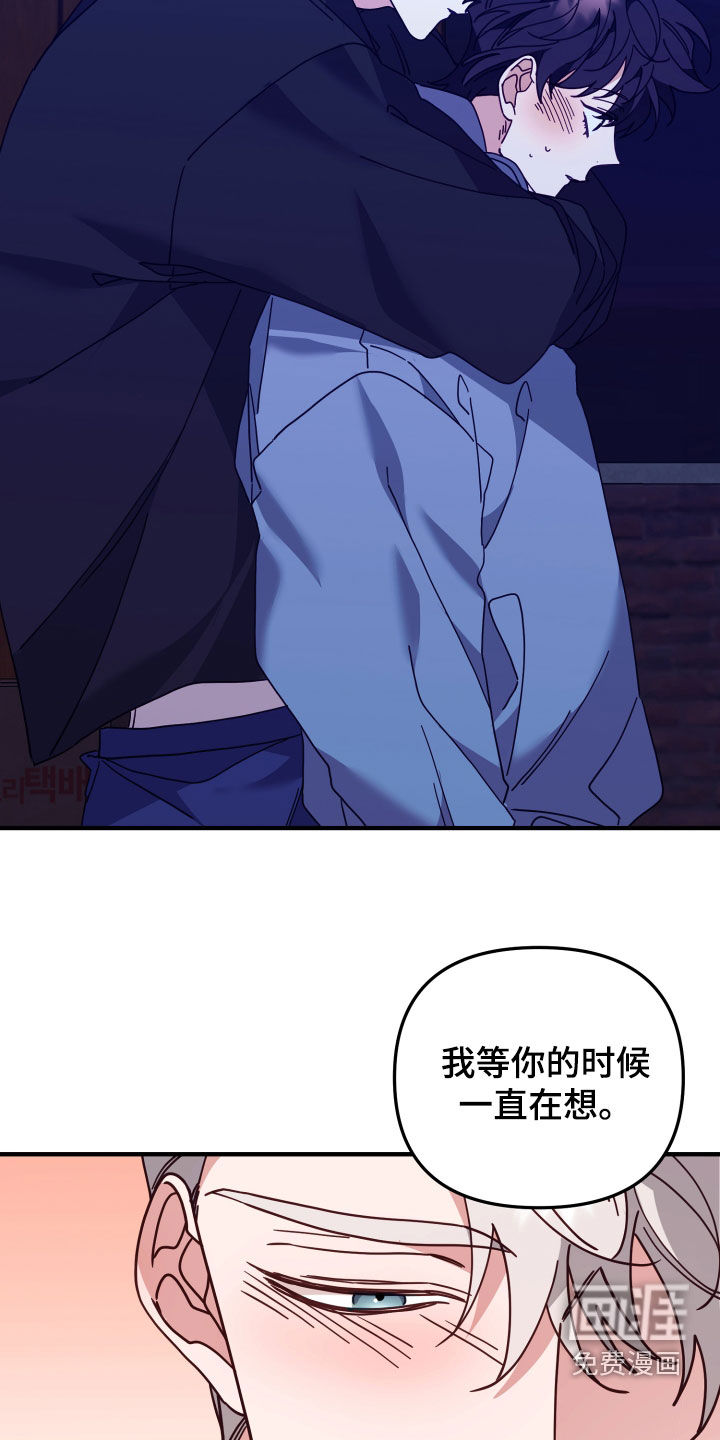 虎的声音第49话图