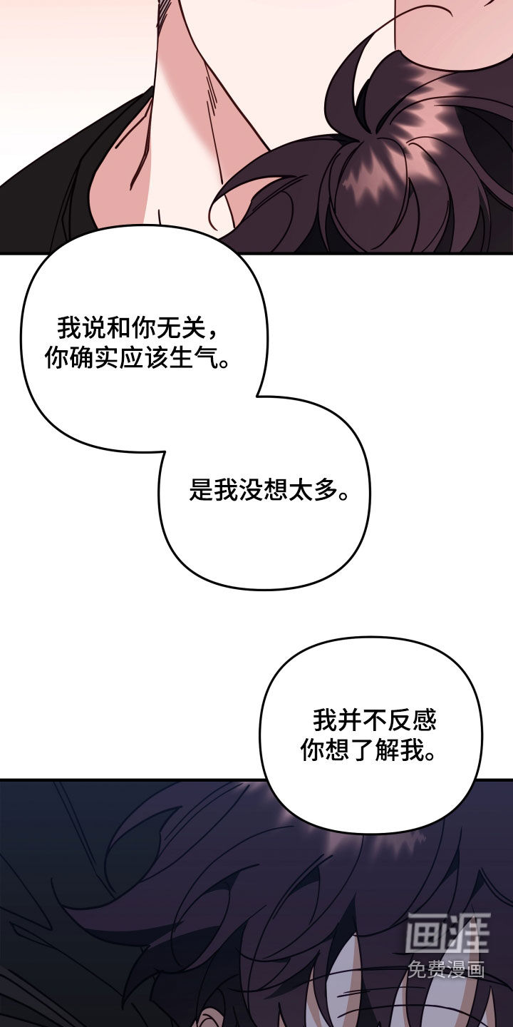 虎的声音第49话图