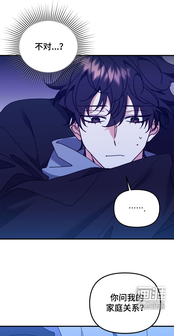 虎的声音第49话图