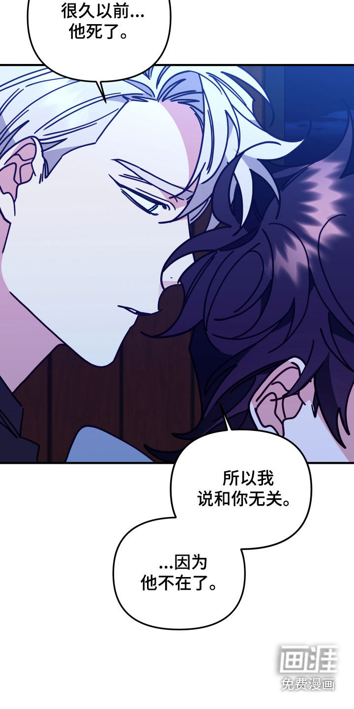 虎的声音第49话图