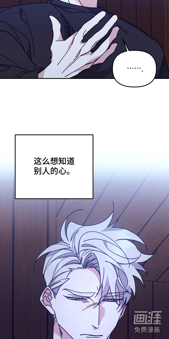 虎的声音第49话图