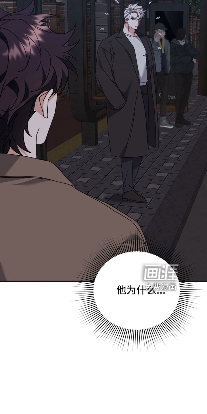 虎的声音第50话图