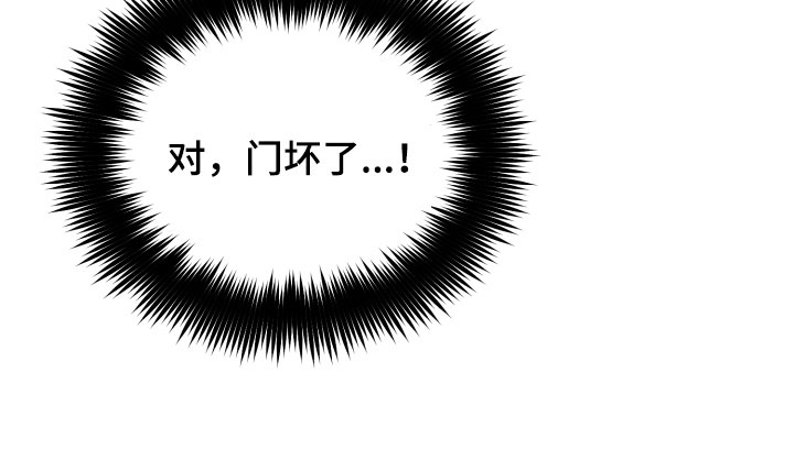 虎的声音第9话图