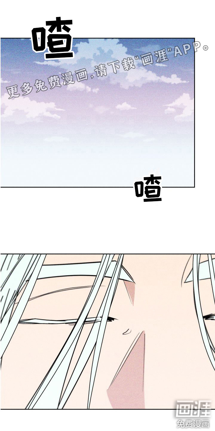 荷尔蒙香水第10话图