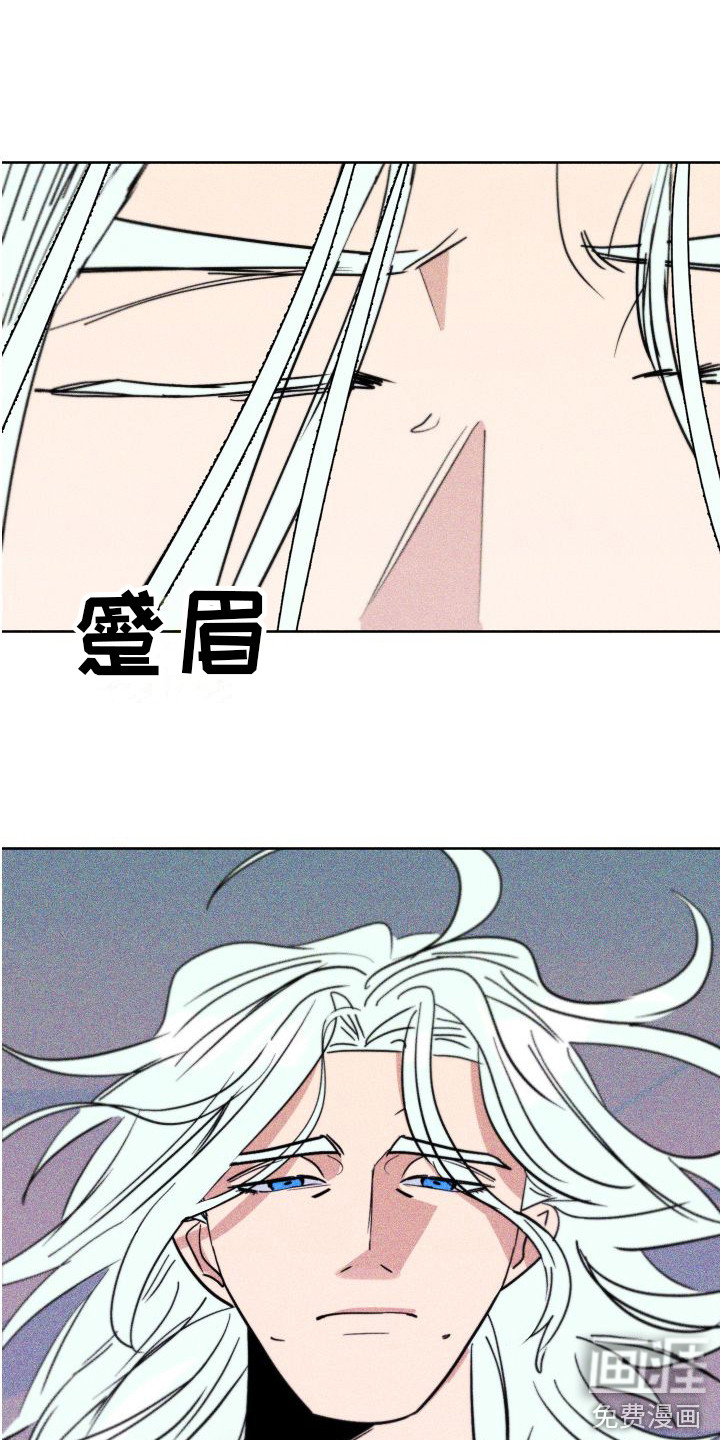 荷尔蒙香水第10话图