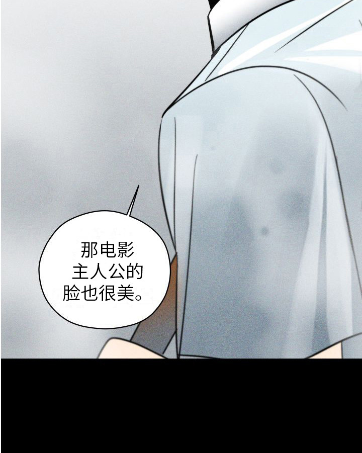荷尔蒙香水第12话图