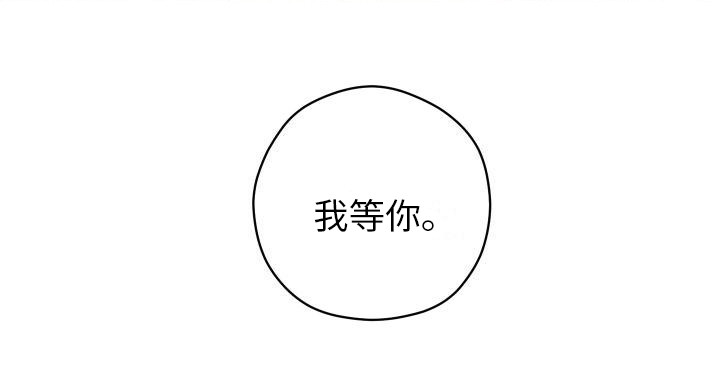 荷尔蒙香水第16话图