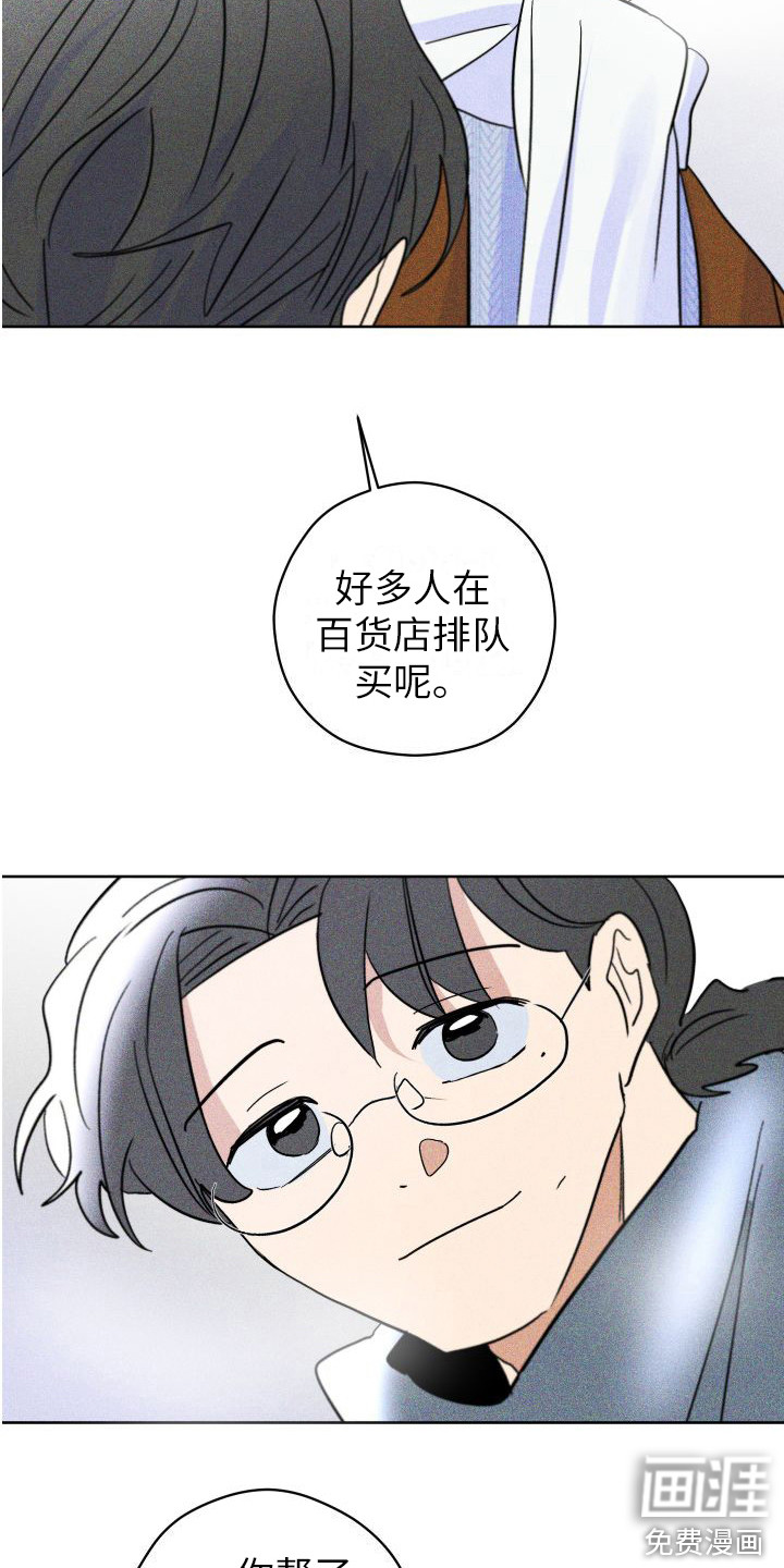 荷尔蒙香水第18话图