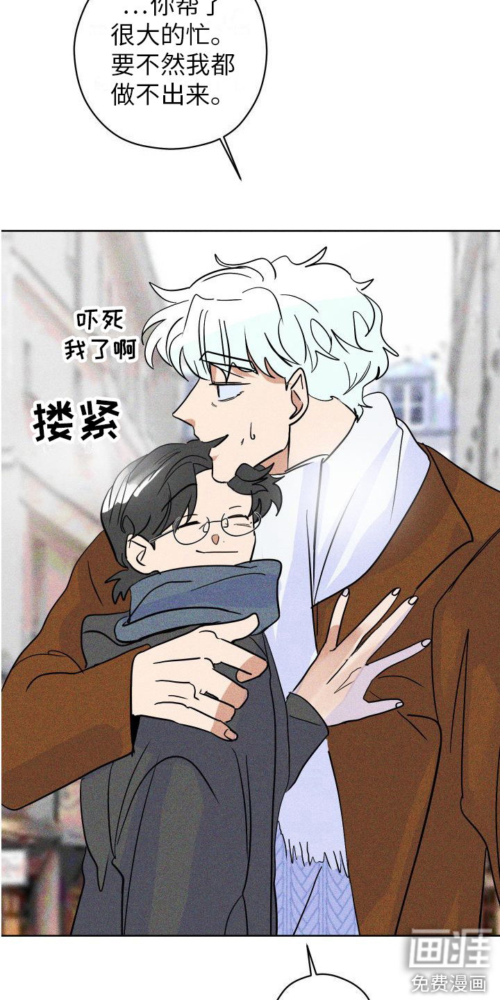 荷尔蒙香水第18话图