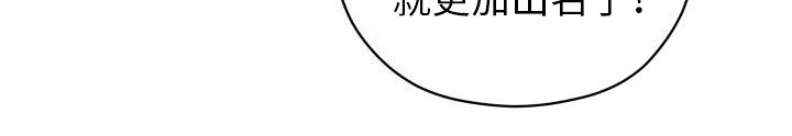 荷尔蒙香水第4话图