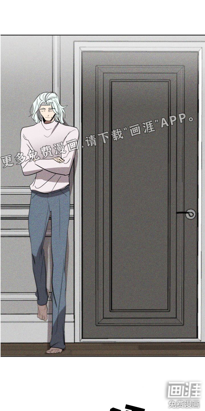 荷尔蒙香水第7话图