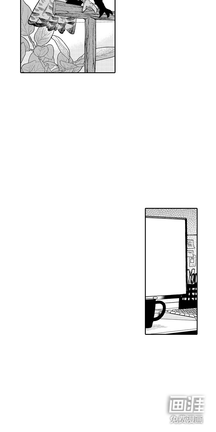 惠特克酒店第13话图