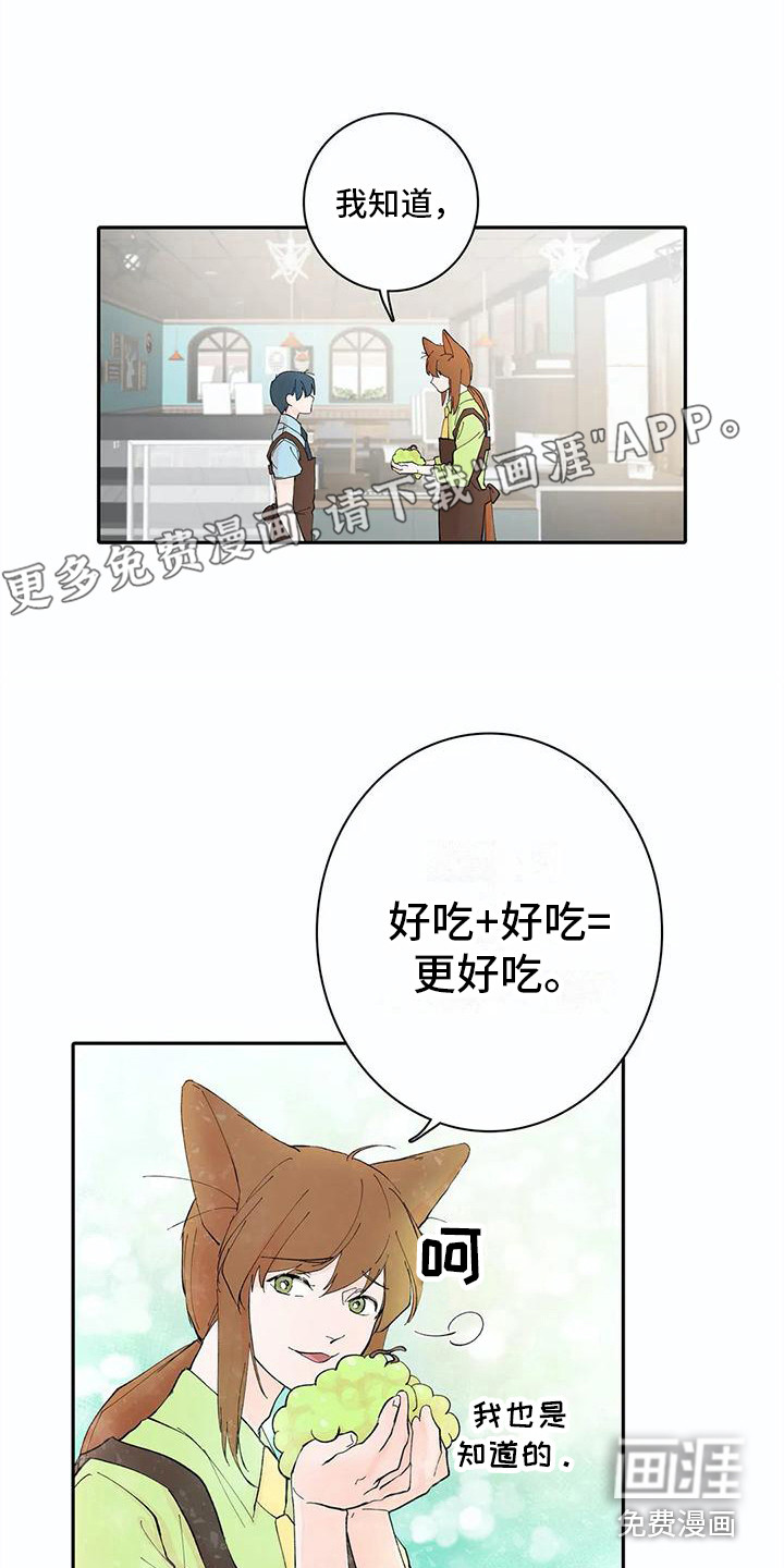 狐狸咖啡店第12话图