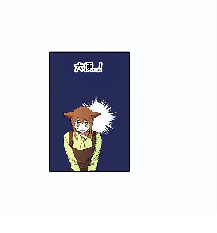 狐狸咖啡店第12话图