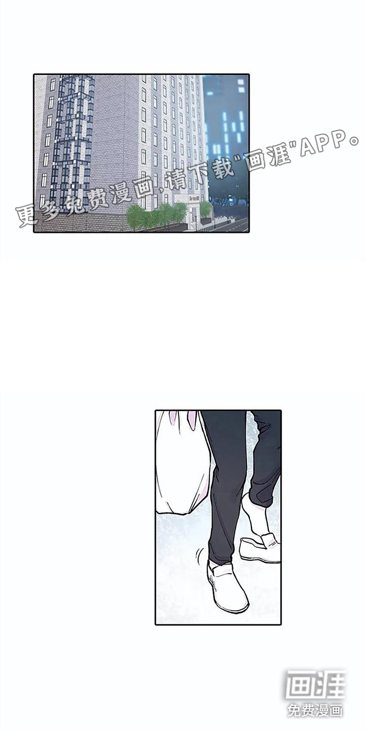 狐狸咖啡店第13话图