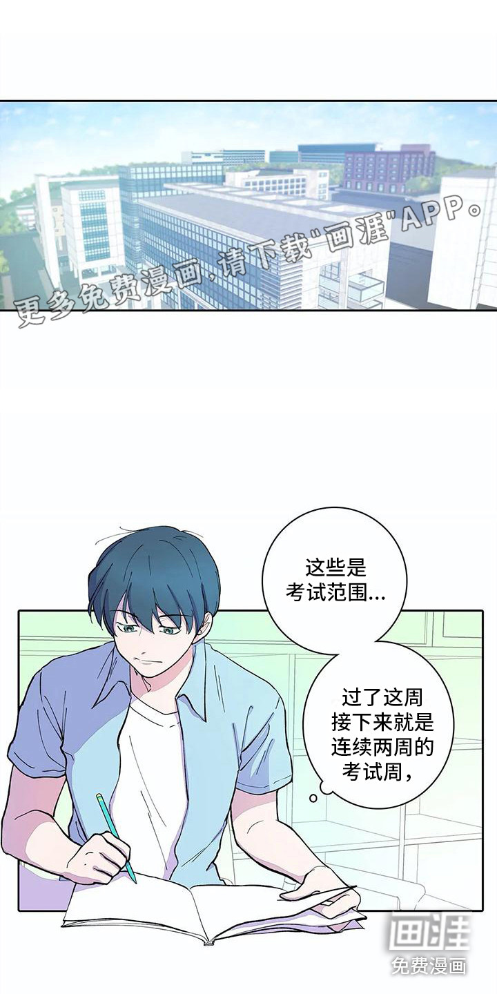 狐狸咖啡店第14话图