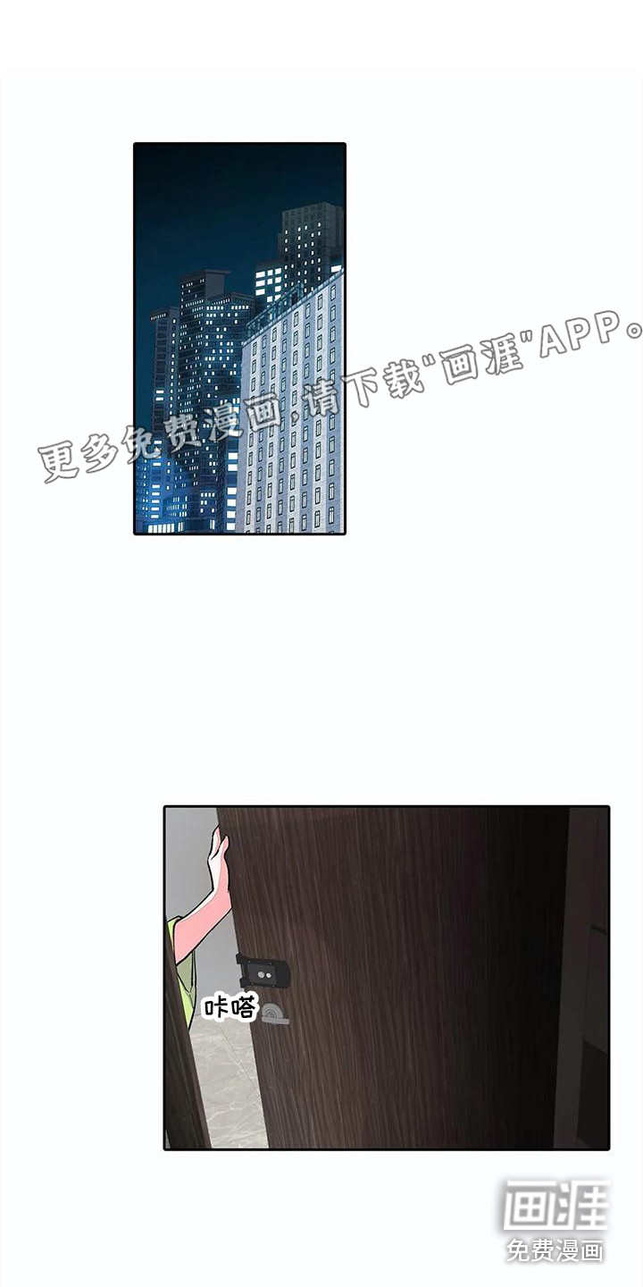 狐狸咖啡店第16话图