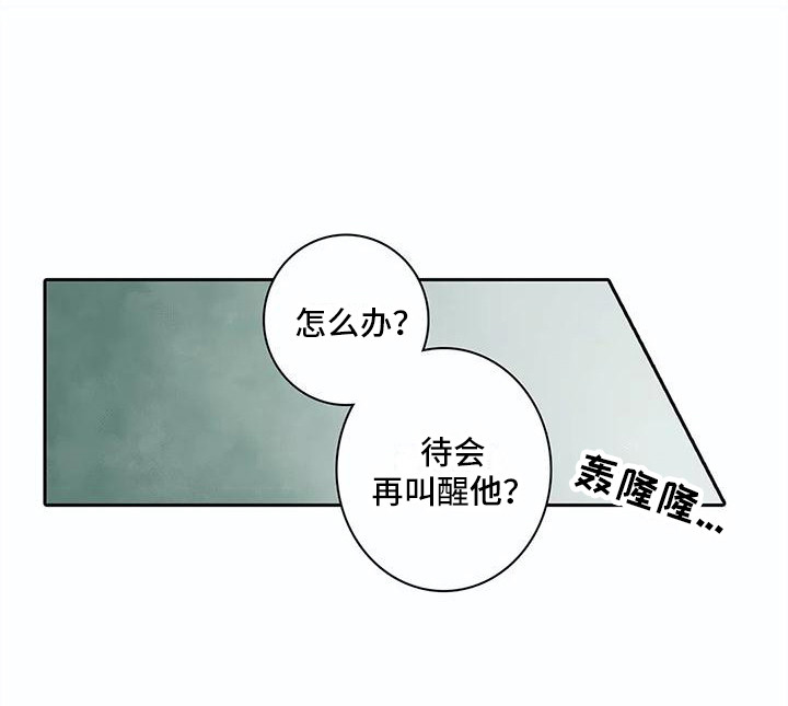 狐狸咖啡店第17话图