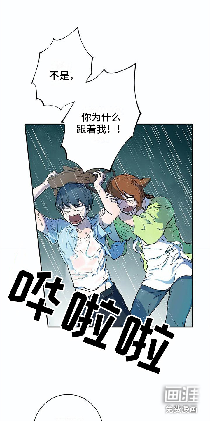 狐狸咖啡店第18话图