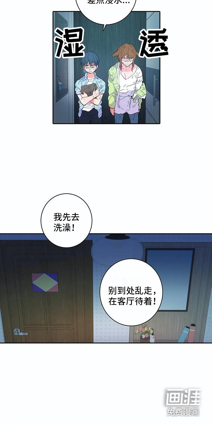 狐狸咖啡店第18话图