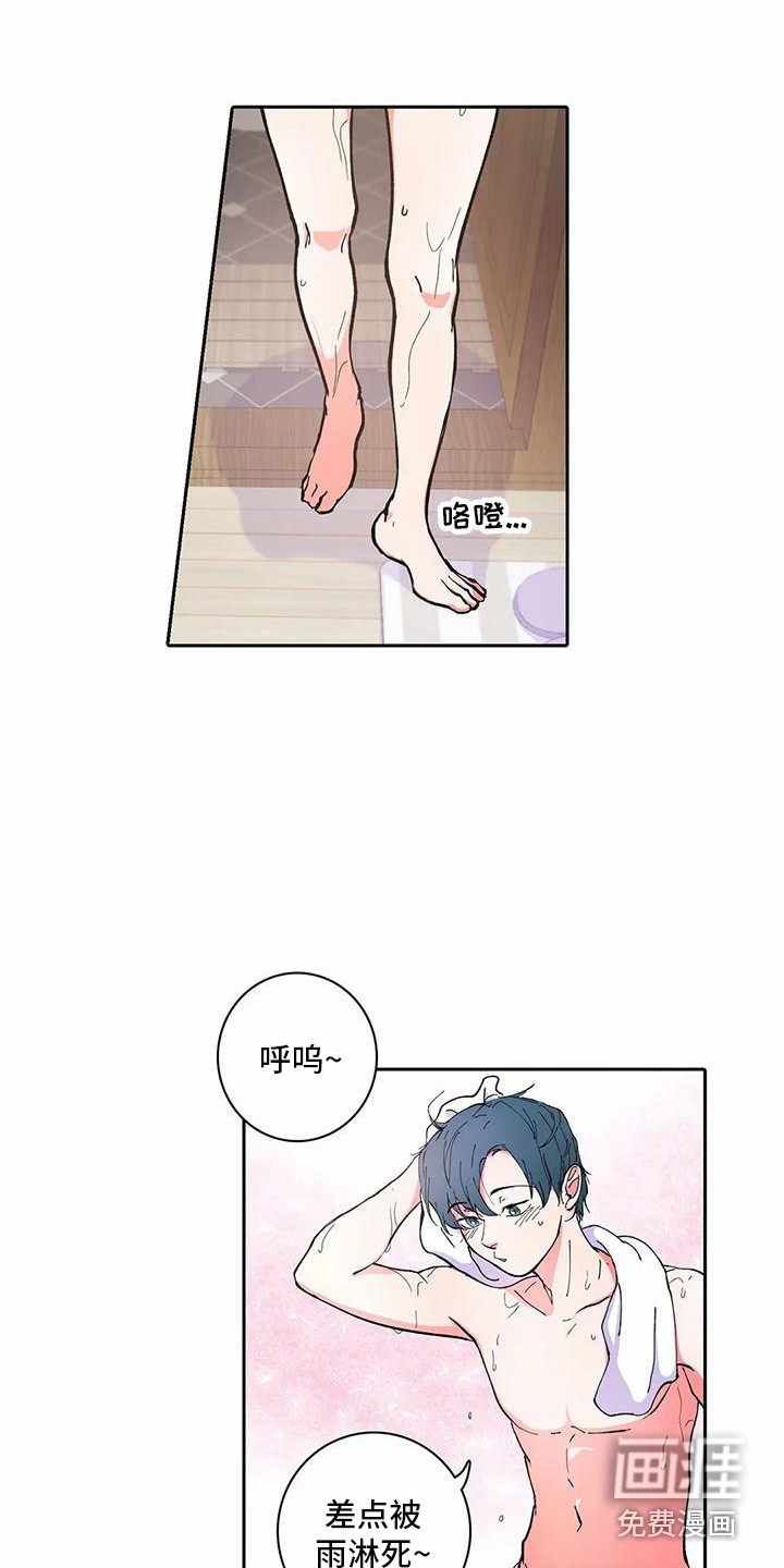 狐狸咖啡店第18话图