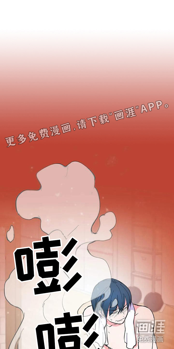 狐狸咖啡店第19话图