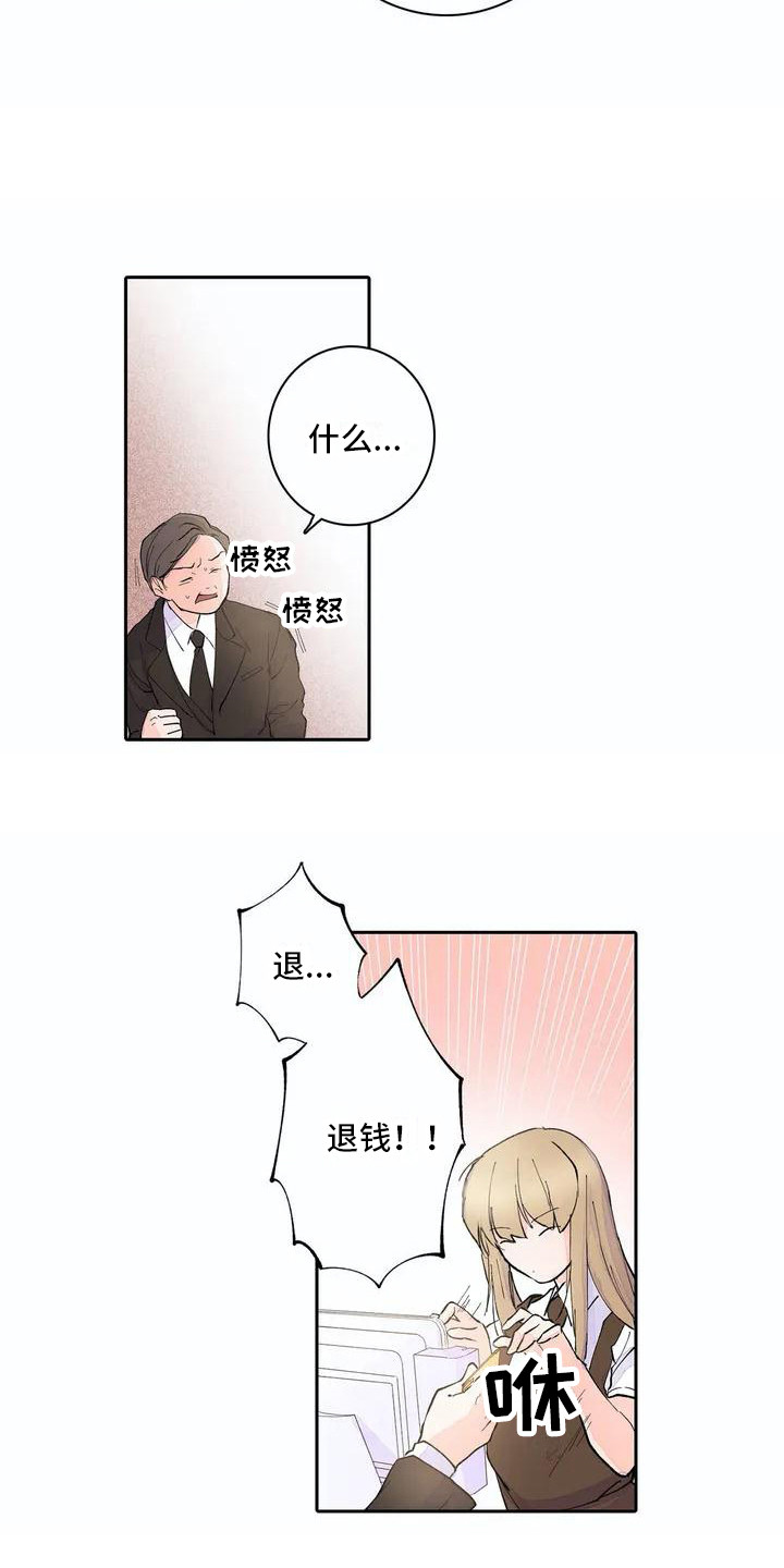 狐狸咖啡店漫画-图3