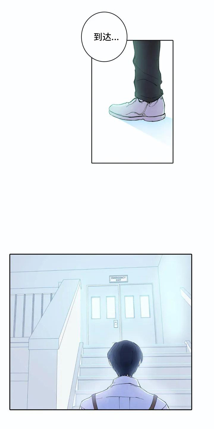 狐狸咖啡店漫画-图15