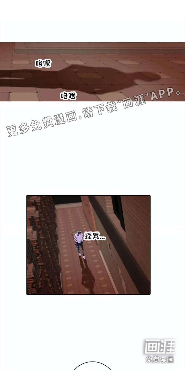 狐狸咖啡店第21话图