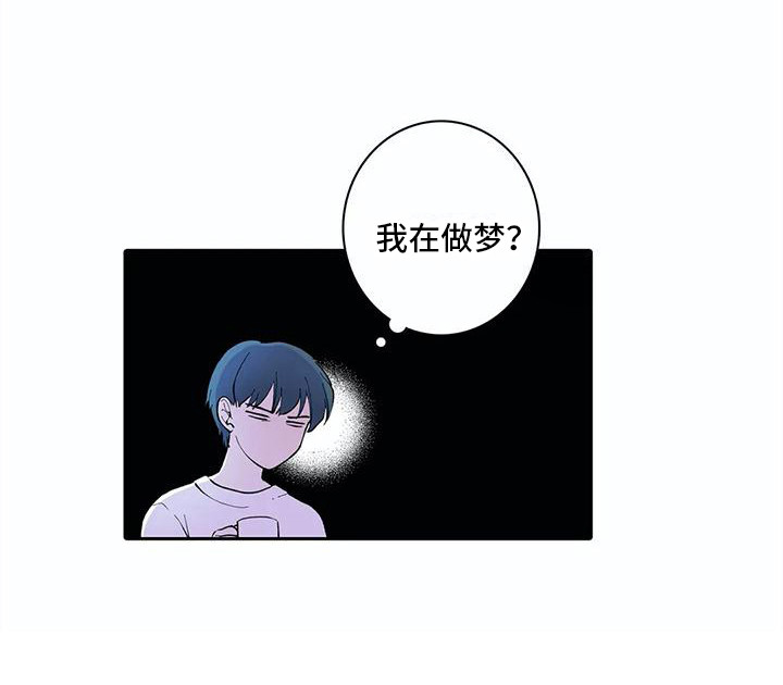 狐狸咖啡店第21话图