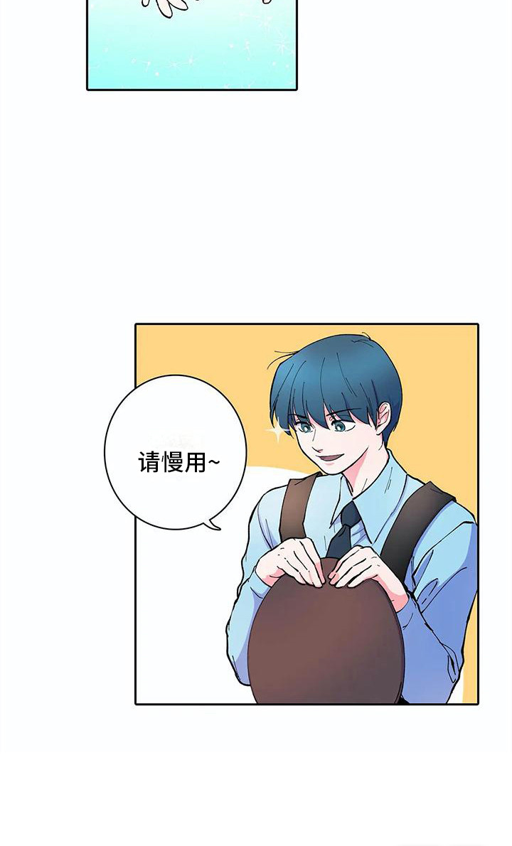 狐狸咖啡店第23话图