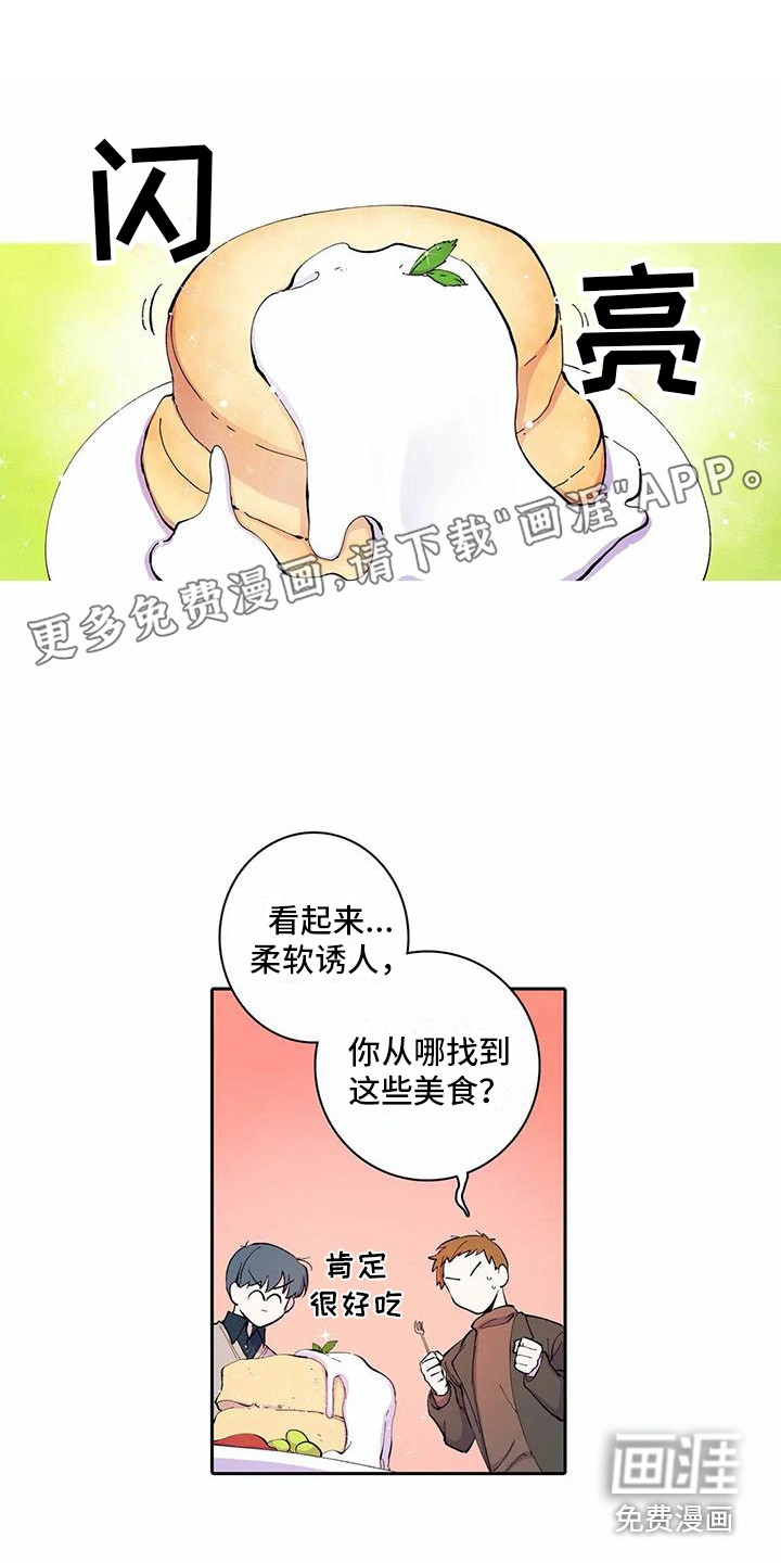 狐狸咖啡店第28话图