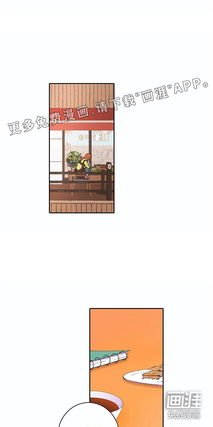 狐狸咖啡店第30话图