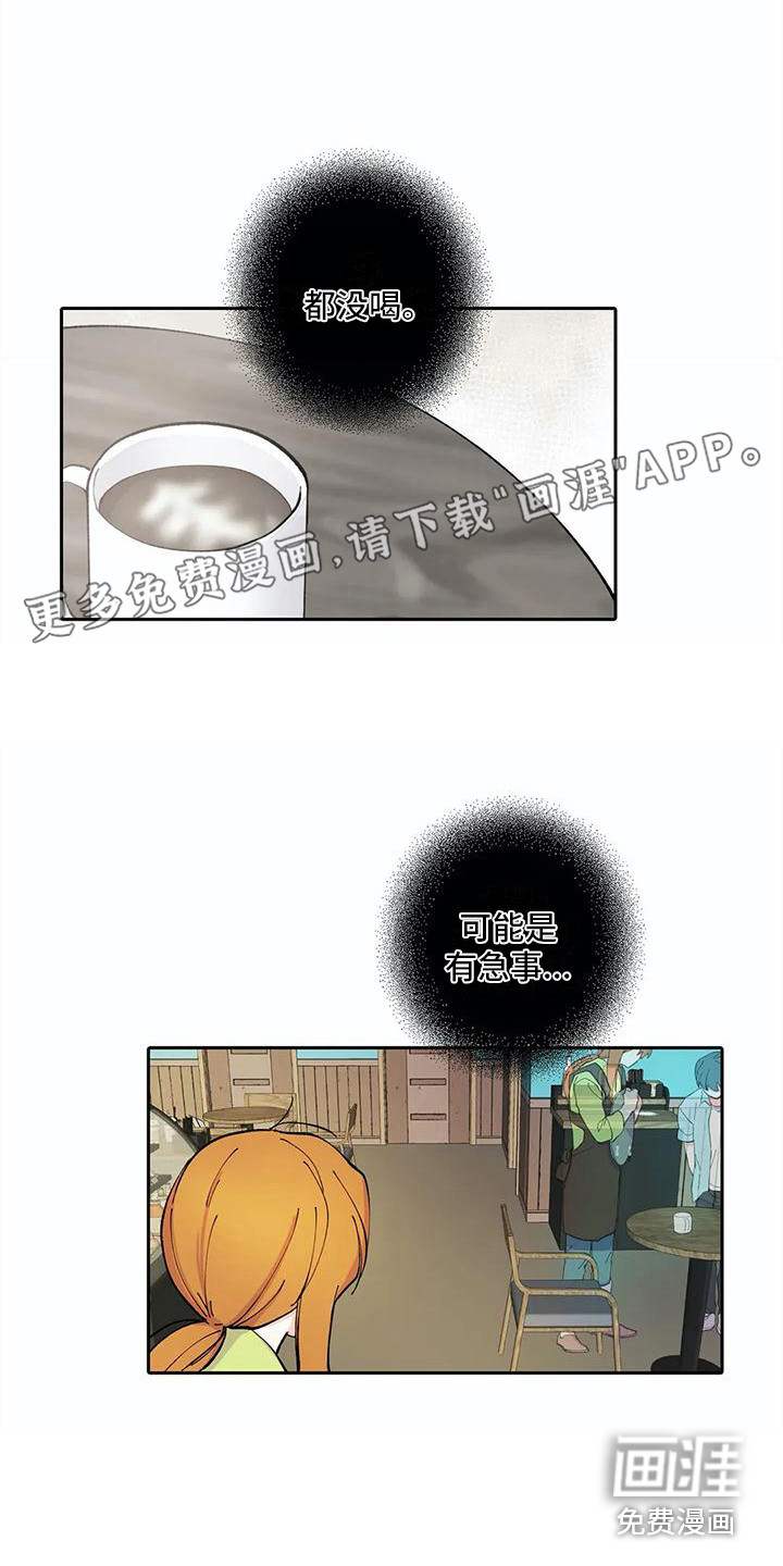 狐狸咖啡店第31话图