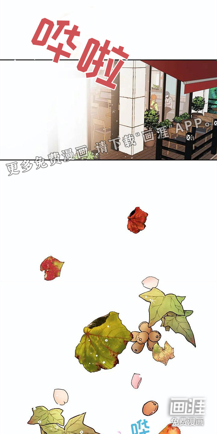 狐狸咖啡店第34话图