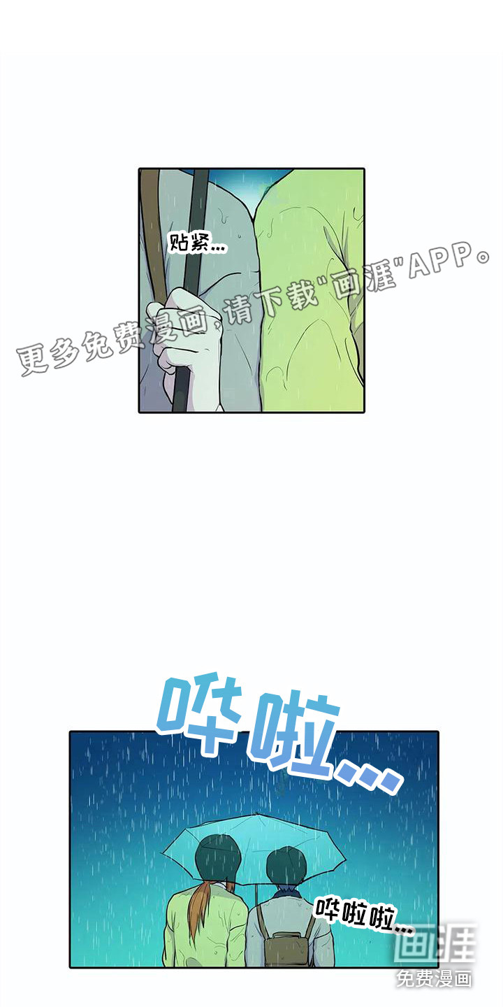 狐狸咖啡店第37话图