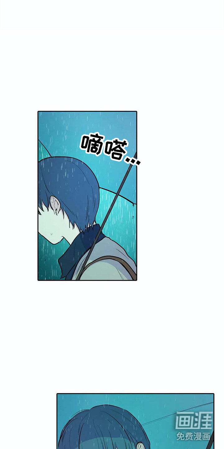 狐狸咖啡店第37话图